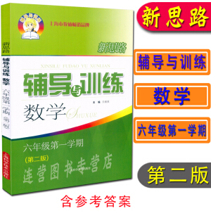 ˼·o(do)cӖ(xn) (sh)W(xu) 꼉һW(xu)(ڶ棩