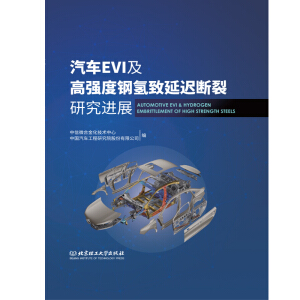 ܇(ch)EVIߏ(qing)䓚tоM(jn)չ