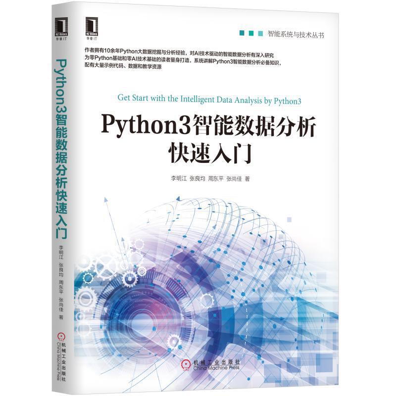 Python3ܔT