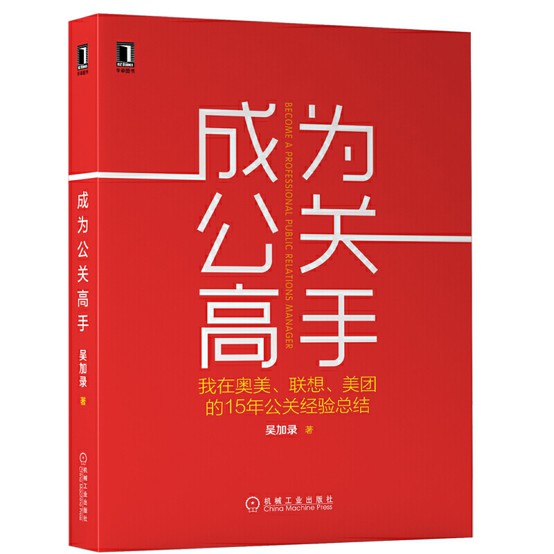 ɞ鹫P(gun)֣ڊW(lin)F(tun)15깫P(gun)(jng)(yn)Y(ji)