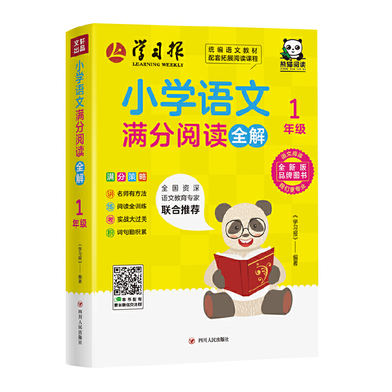 СW(xu)ZĝMxȫ⡤1꼉 ϵЈD׃Јϴ󲿷x}ov⡱ߡvⲻλĬF(xin)Q_