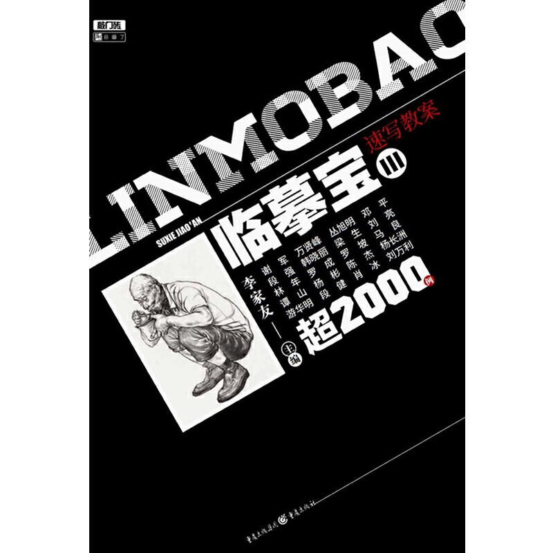 RġIIḬٌTum(x)(jng)䣩
