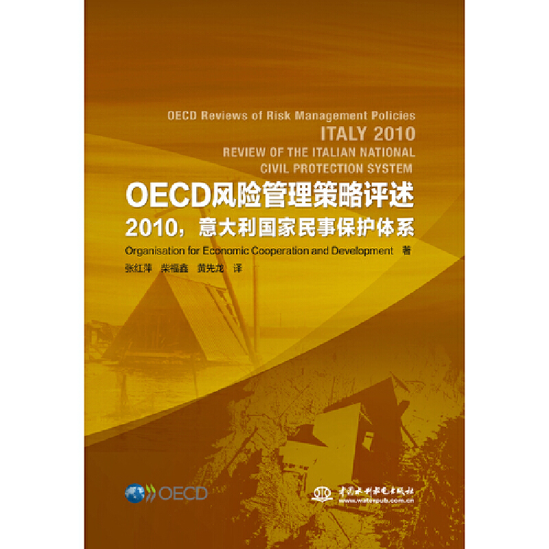 OECDLUu 2010±owϵ