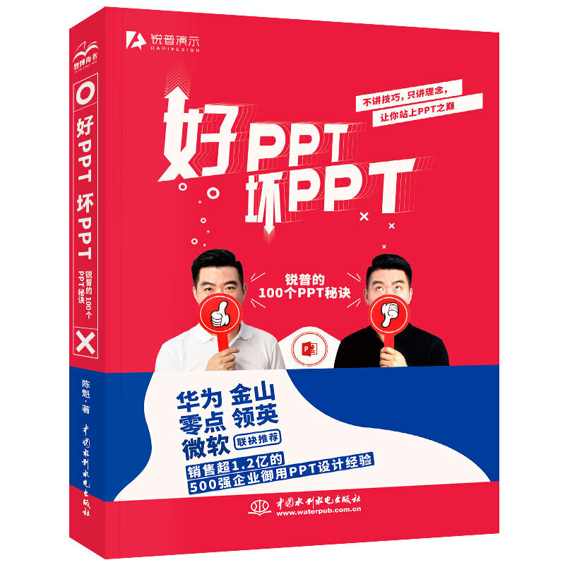 PPTPPTJյ100(g)PPTEAͨ(gu)늾W(wng)500(qing)I(y)PPTO(sh)Ӌ(j)̘I(y)