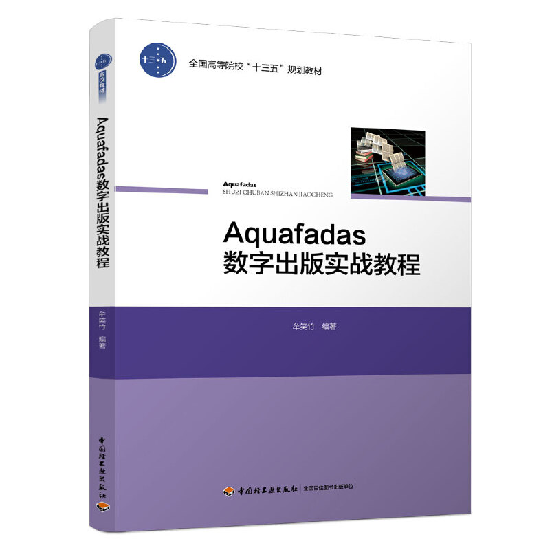 Aquafadas(sh)ֳ挍(sh)(zhn)̳̣ȫ(gu)ߵԺʮ塱Ҏ(gu)̲ģ