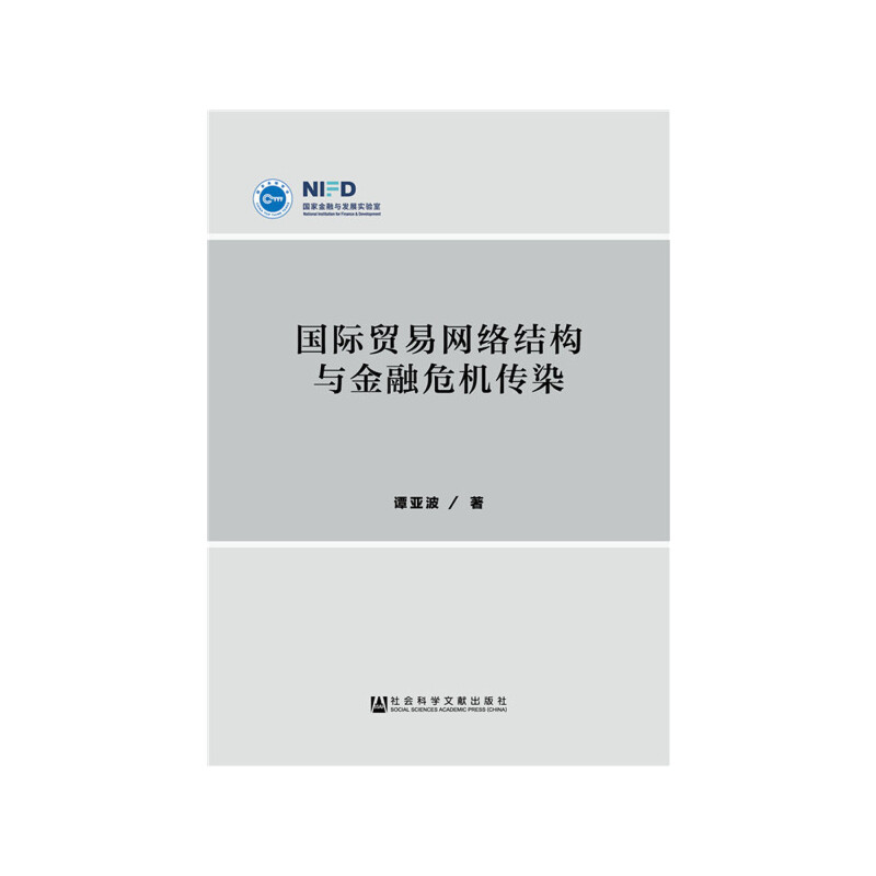 HQ(mo)׾W(wng)j(lu)Y(ji)(gu)cΣC(j)Ⱦ