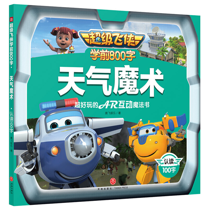 (j)wbW(xu)ǰ800֣ħg(sh) J(rn)x100֣(j)(j)wbļ¾_(chung)Ե،(j)wbcҪJ(rn)