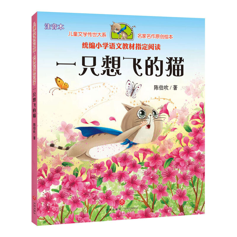 һֻw؈ͯČWꐲƷ СWZĶ꼉Ͻy(tng)̲ıxĿ׿옷xĿͬʹ ԭ(chung)עL棩