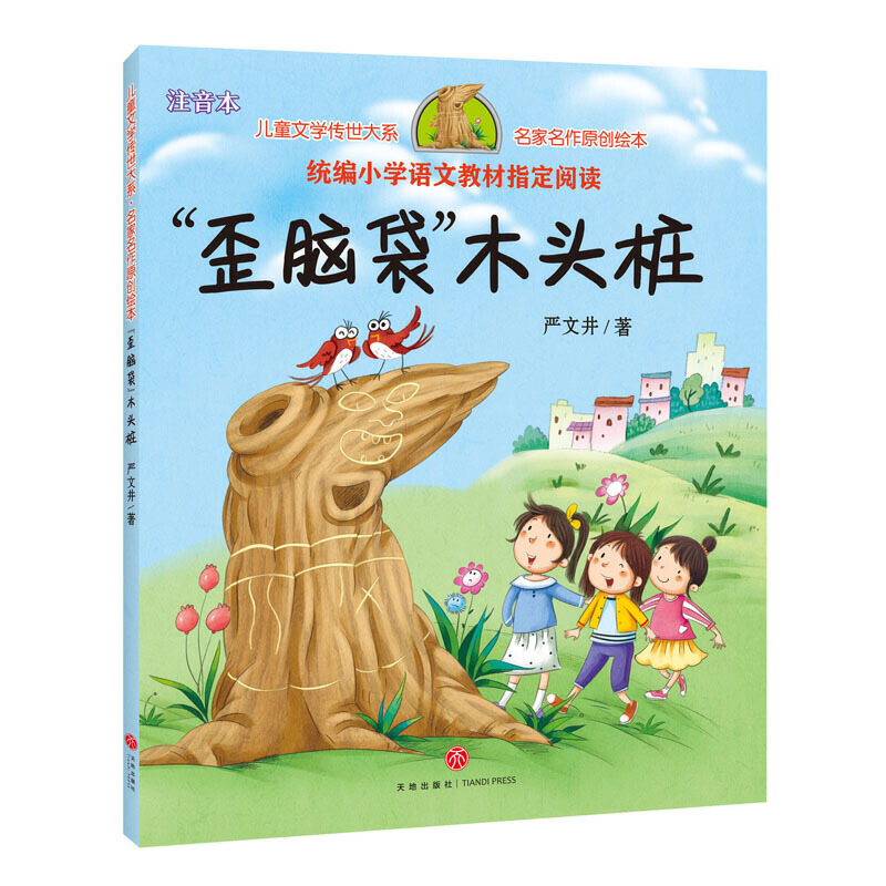 Xľ^ͯČW(xu)҇(yn)ľƷ Ů׿옷xĿͬʹ ԭ(chung)עL棩