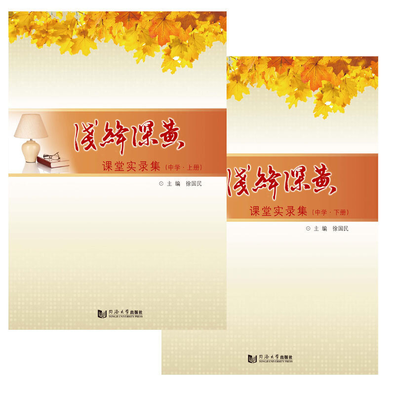 \{SnÌ(sh)䛼ЌW(xu)ԣ