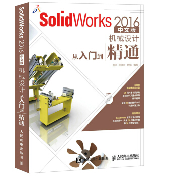 SolidWorks 2018A(ch)M(jn)Aһͨ