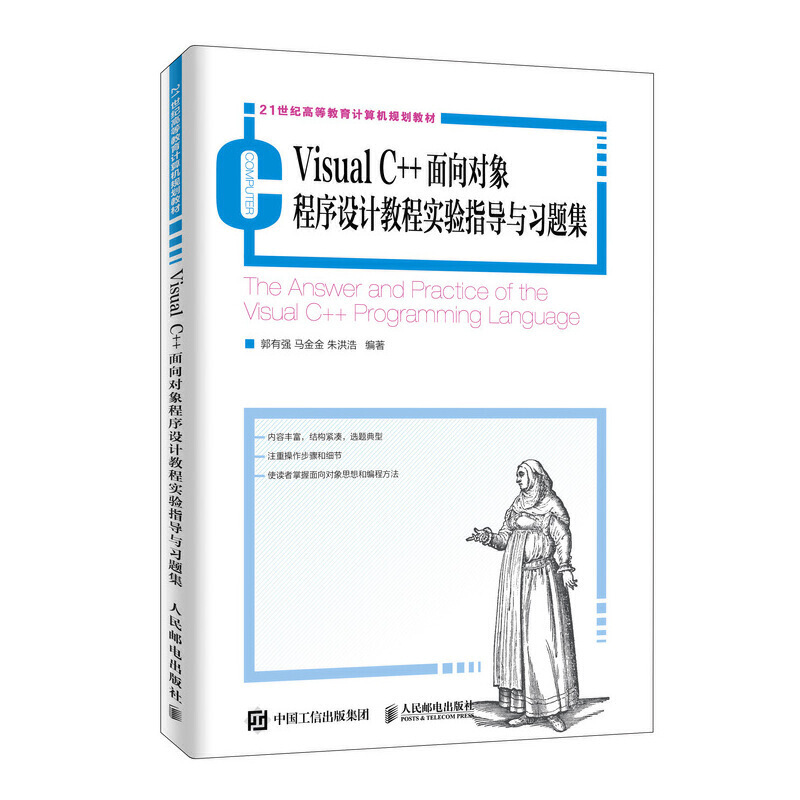 Visual C++?q)OӋָ̳̌c}