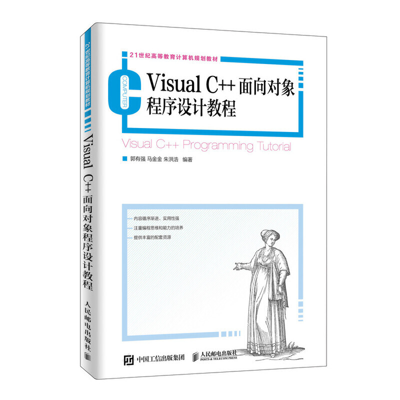 Visual C++?q)OӋ̳