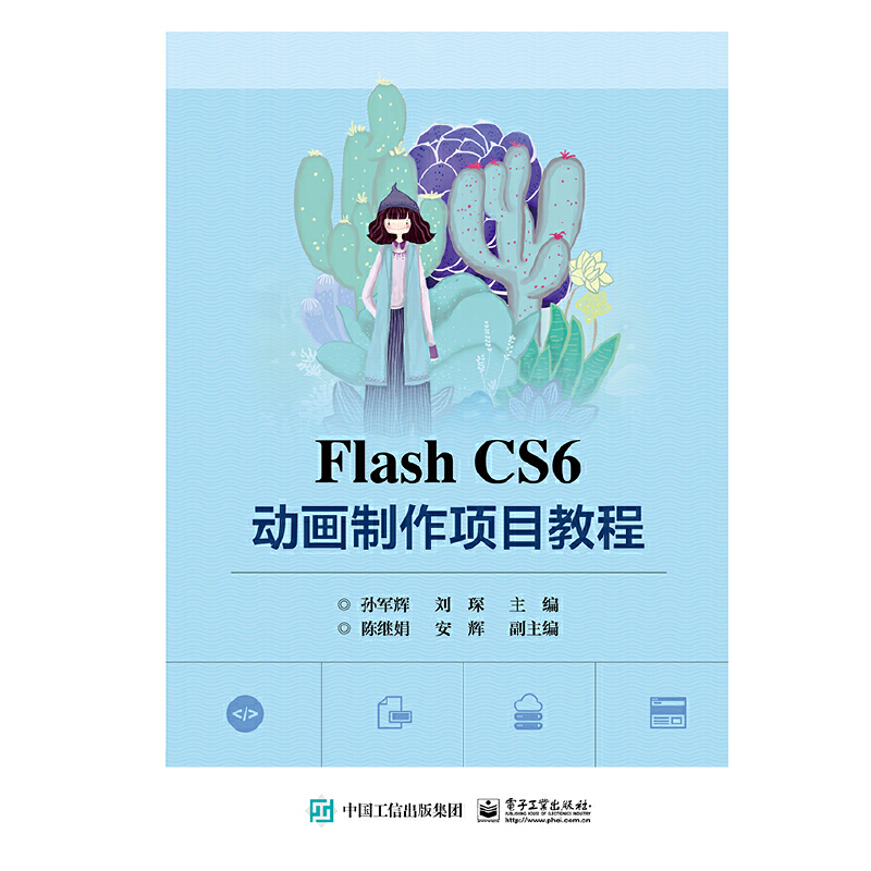 Flash CS6 Ӯ(xing)Ŀ̳