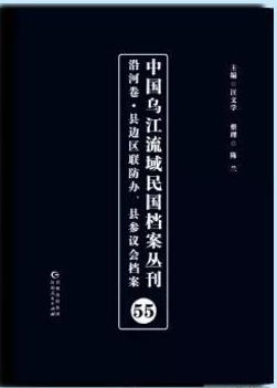 Ї(gu)(gu)n,55,غӾ:h߅^(q)(lin)khh(hu)n