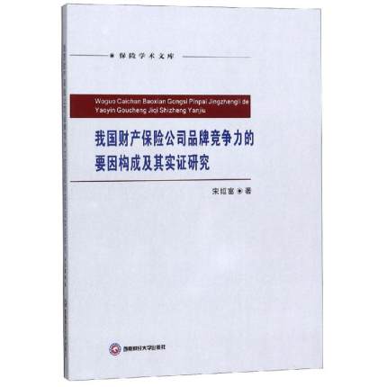 ҇ؔ(ci)a(chn)U(xin)˾ƷƸ(jng)(zhng)Ҫ(gu)ɼ䌍(sh)Cо