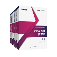 CPA俼ٌ(sh)(hu)Ӌ(j)փ(c)Ӌ(j)փ(c)(jng)(j)փ(c)փ(c)ؔ(ci)(w)ɱփ(c)˾(zhn)cL(fng)U(xin)փ(c)