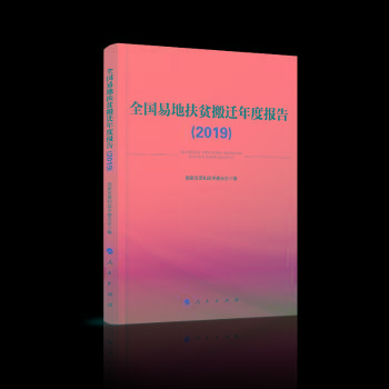 ȫ(gu)׵طؚwȈ(bo)棨2019