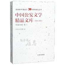 Ї(gu)ČW(xu)ƷĎ(k)1949-2019L(zhng)ƪСf(shu) 