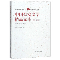 ЇČW(xu)ƷĎ죨19492019o(j)ČW(xu) һ