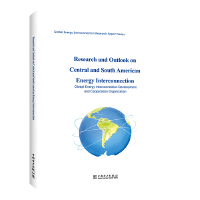 Դ(lin)WоcչӢİ棩Research and Outlook on Central and South American Energy Interconnection