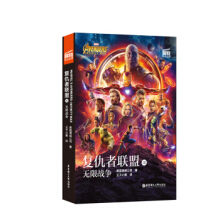 ӰpZx. ͳ(lin)3oޑ(zhn) Avengers: Infinity War ٛӢlc~SAPP