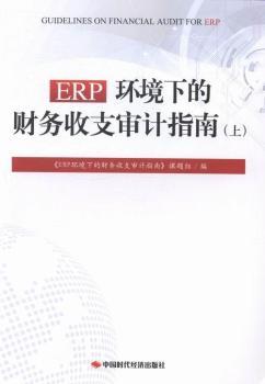 ERPh(hun)µؔ(ci)(w)֧Ӌ(j)ָ.σ(c)