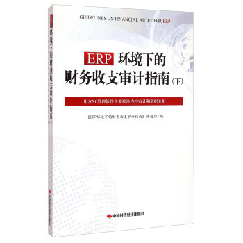 ERPh(hun)µؔ(ci)(w)֧Ӌ(j)ָ.£NCܛҪģK(ni)،Ӌ(j)͔(sh)(j)