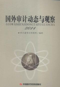 ⌏Ӌ(j)ӑB(ti)c^2014
