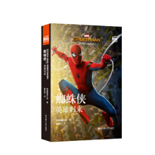 ӰpZx. Spider-Man: Homecoming ֩bӢۚw(ٛӢlӕ~v)