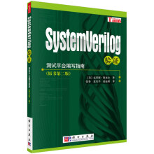 SystemVerilog(yn)C