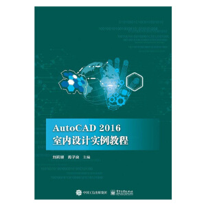 AutoCAD 2016 ҃(ni)OӋ̳