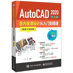 AutoCAD 2020 İ҃(ni)bOӋTͨ΢nҕl棩