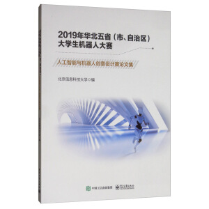 2019A΅^(q)W(xu)C(j)˴ِ˹cC(j)˄(chung)O(sh)Ӌ(j)ِՓļ
