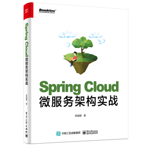 Spring Cloud΢(w)ܘ(gu)(sh)(zhn)