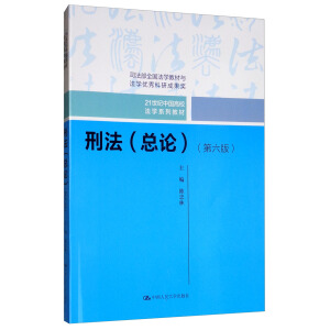 ̷Փ棩21o(j)Ї(gu)УW(xu)ϵн̲˾ȫ(gu)W(xu)̲cW(xu)(yu)гɹ(jing)