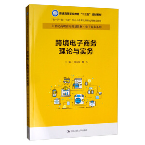 羳̄Փcգ21oߌҎ(gu)̲ġ̄ϵͨߵI(y)ʮ塱Ҏ(gu)̲-W-һwУnĿгɹ]̲ģ