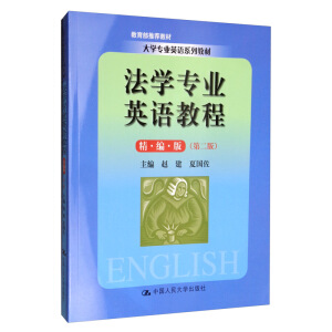W(xu)I(y)ӢZ(y)̳̣棩ڶ棩(W(xu)I(y)ӢZ(y)ϵн̲]̲)