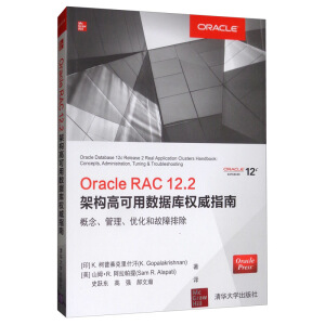 Oracle RAC 12.2ܘ(gu)߿Ô(sh)(j)(qun)ָϣ(yu)͹ų