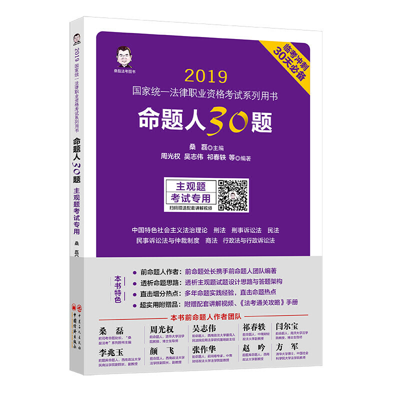˾ԇ2019(gu)ҽy(tng)һI(y)YԇϵÕ }30}^}ԇãR_30؂ ɣܹ(qun)ǰ