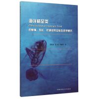 Pseudocalanus newmani Frost ķֳL(zhng)x䌍(sh)(yn)B(ti)W(xu)о