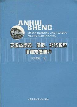 ʡYԴh(hun)(jng)ϵy(tng)f(xi){l(f)չо