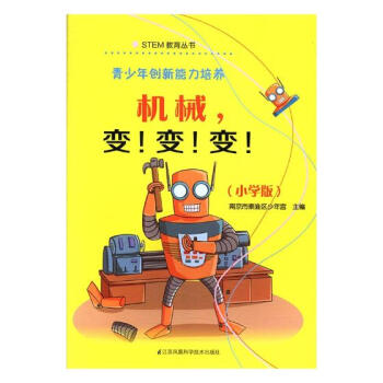 ꄓ(chung)B(yng)--C(j)е׃׃׃СW(xu)棩