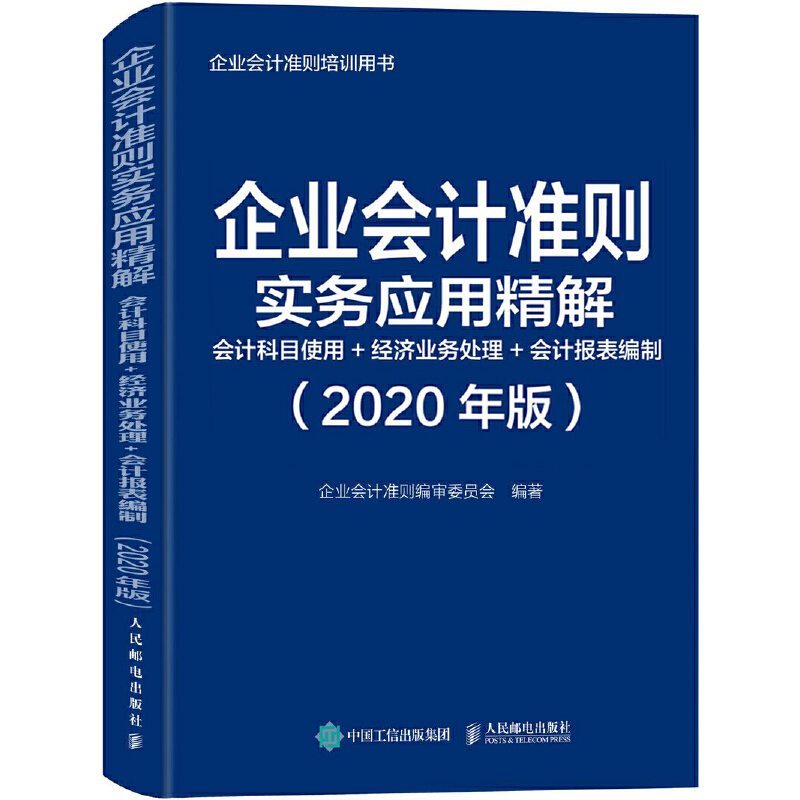 I(y)Ӌ(zhn)t(w)(yng)þ ӋĿʹ (jng)I(y)(w)̎ Ӌ 2020