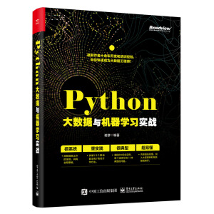 Python(sh)(j)cCW(xu)(x)(zhn)