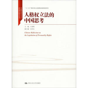 ˸(qun)Ї˼Їɫ(hu)xW(xu)Փwϵʮ塱c(din)Ҏ(gu)(xing)Ŀ