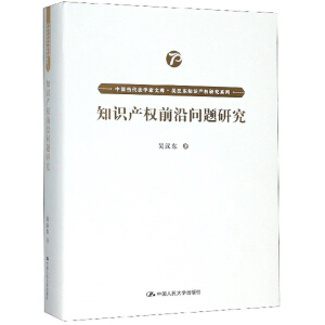 ֪R(sh)a(chn)(qun)ǰ؆(wn)}оЇ(gu)(dng)W(xu)Ď(k)ǝh|֪R(sh)a(chn)(qun)оϵʮ塱(gu)c(din)Ҏ(gu)(xing)Ŀ