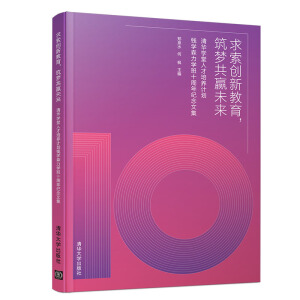 (chung)½(mng)Aδ(li)---AW(xu)˲B(yng)Ӌ(j)XW(xu)ɭW(xu)ʮo(j)ļ