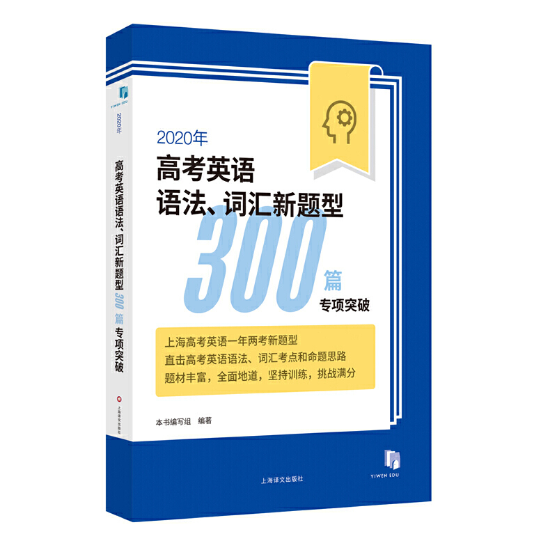 2020߿ӢZZ~R}300ƪ(xing)ͻ
