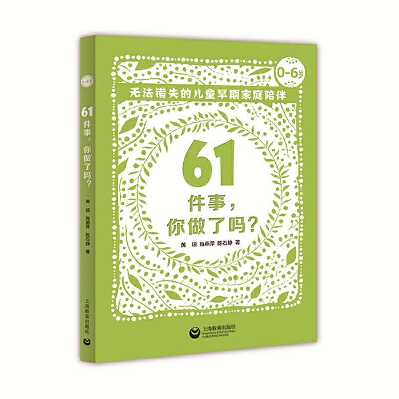 61ˆᡪoeʧăͯڼͥ